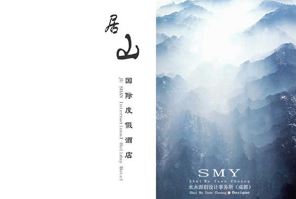 經(jīng)典酒店軟裝設計方案分析|SMY酒店裝飾設計