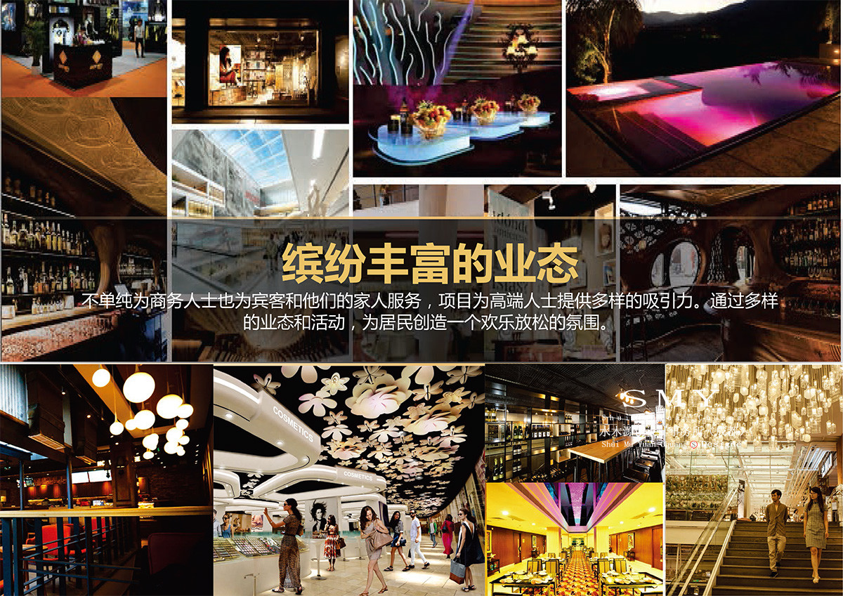 酒店商業(yè)地標，酒店外觀規(guī)劃