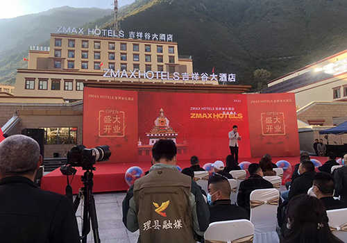 酒店開業(yè)典禮現(xiàn)場